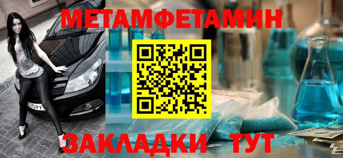Амфетамин Розовый Сыктывкар