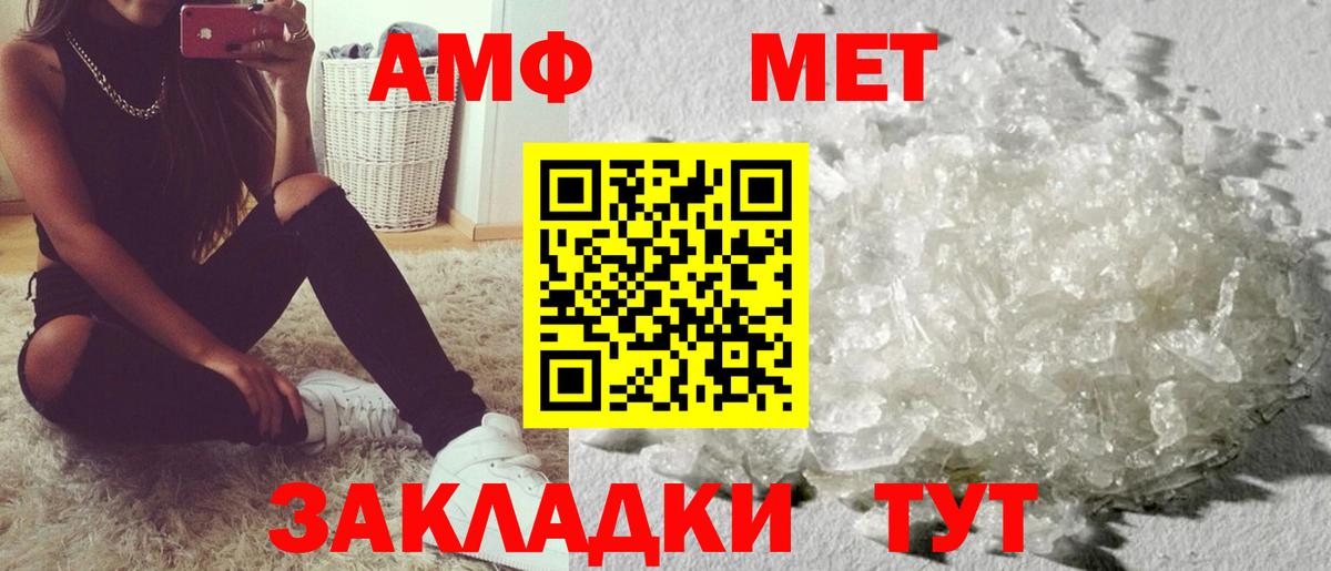 АМФ Розовый  АМФ  Сыктывкар  Вход с VPN 