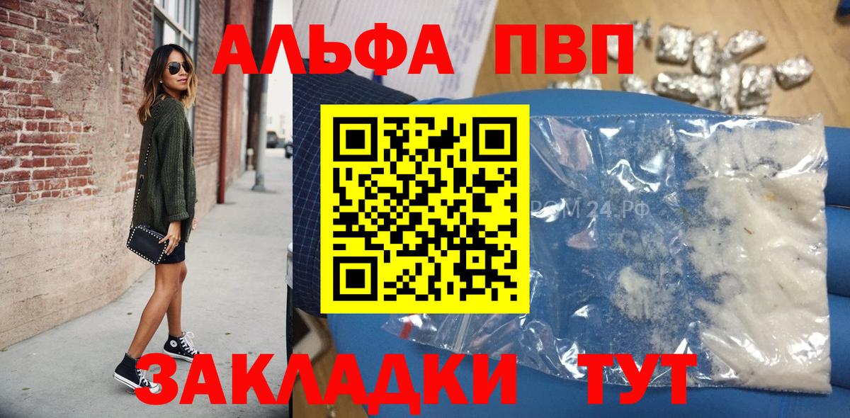 ГАШИШ  ГАШИШ  Вход с VPN  Лсд 25  Где купить наркотики?  Сыктывкар  Мефедрон кристаллы 