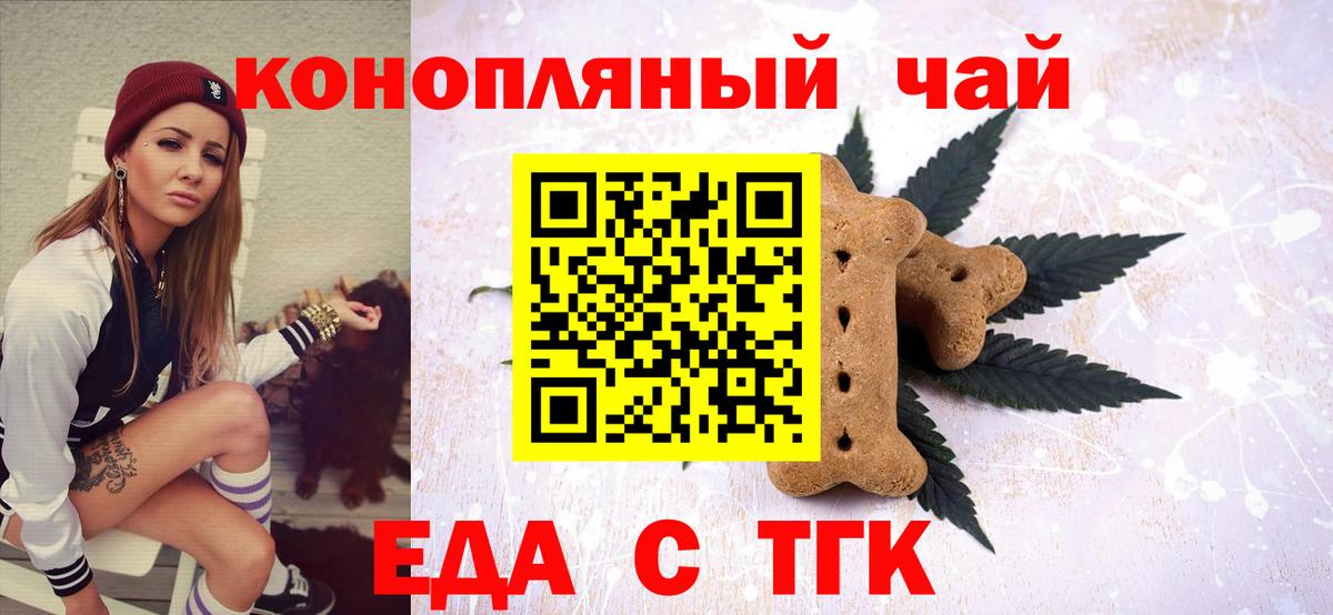 Сыктывкар  Canna-Cookies марихуана  Вход с VPN 