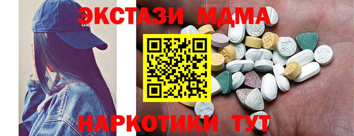 ЭКСТАЗИ 280мг  Ecstasy louis Vuitton  Сыктывкар  Экстази  Вход с VPN 