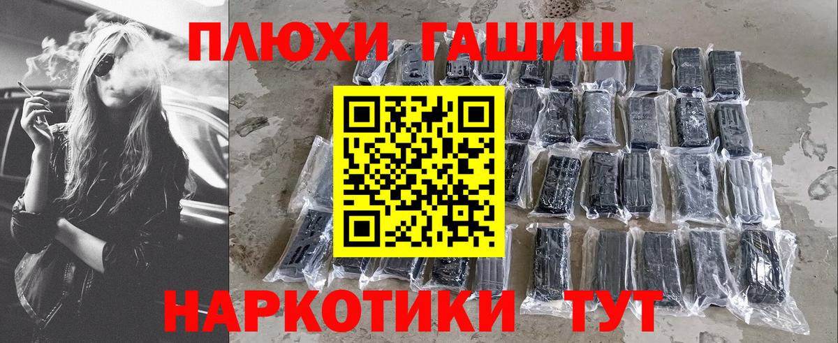 Сыктывкар  Гашиш Ice-O-Lator  Вход с VPN  продажа наркотиков  ГАШ Cannabis 