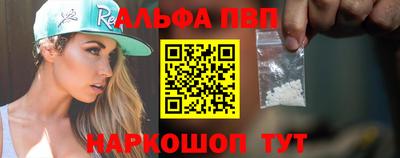 винт Моздок