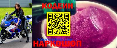винт Моздок