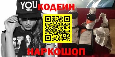 мефедрон VHQ Можайск