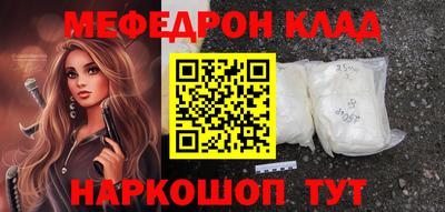 альфа пвп Наро-Фоминск