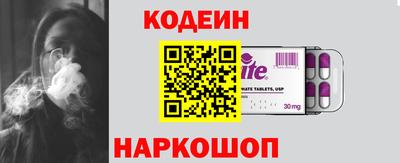 кокаин перу Нарткала