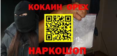 spice Нальчик