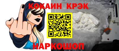 кокаин перу Нарткала