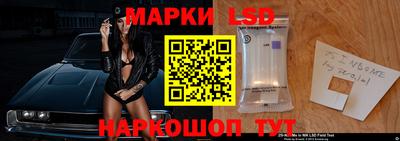 spice Нальчик
