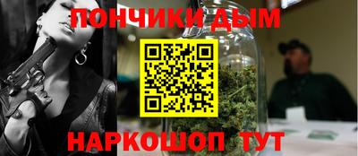 spice Нальчик