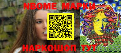 мефедрон VHQ Можайск