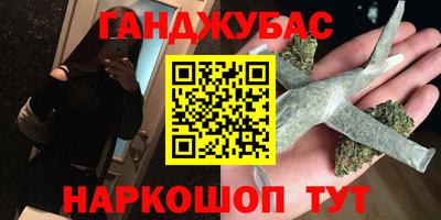 альфа пвп Наро-Фоминск