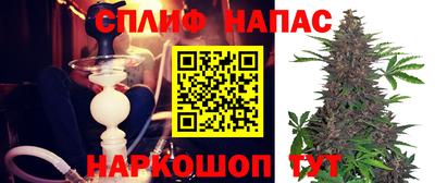 винт Моздок