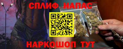 винт Моздок