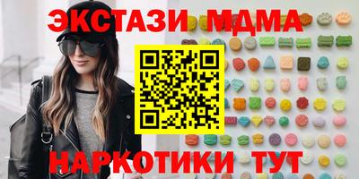 spice Нальчик