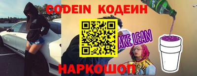 кокаин перу Нарткала