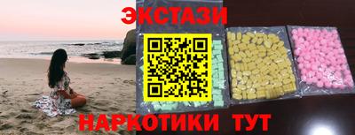 мефедрон VHQ Можайск