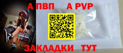 мефедрон VHQ Можайск