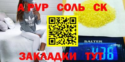 таблы Можга