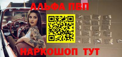 spice Нальчик