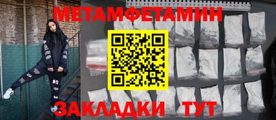 альфа пвп Наро-Фоминск
