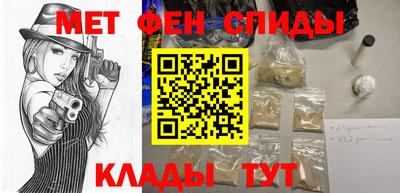 альфа пвп Наро-Фоминск