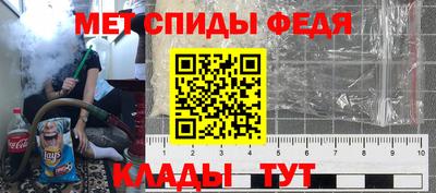 альфа пвп Наро-Фоминск
