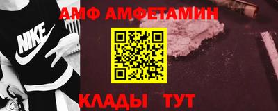 мефедрон VHQ Можайск