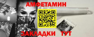 spice Нальчик
