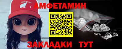 таблы Можга