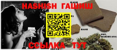 альфа пвп Наро-Фоминск