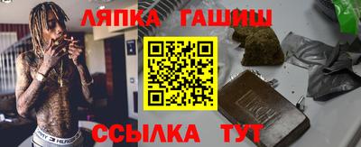 spice Нальчик