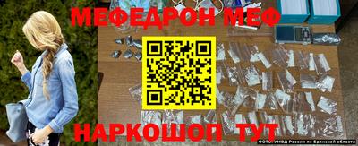 винт Моздок
