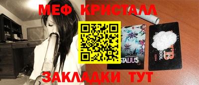 мефедрон VHQ Можайск