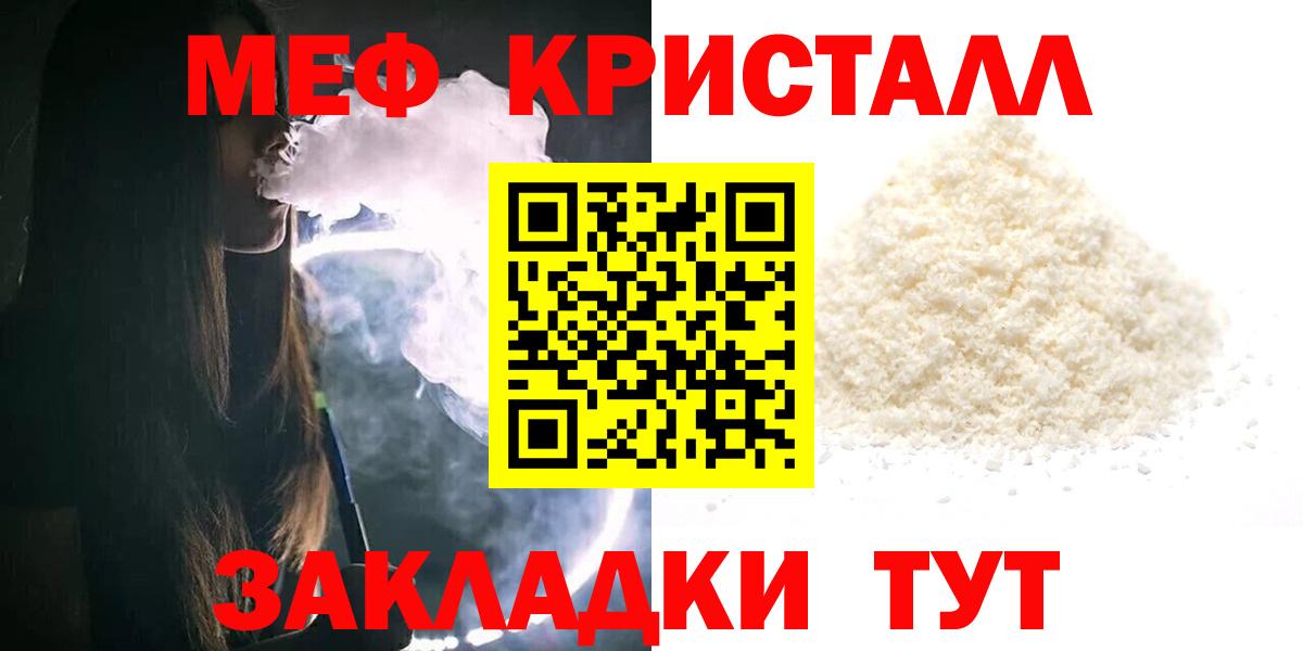 Меф Сыктывкар