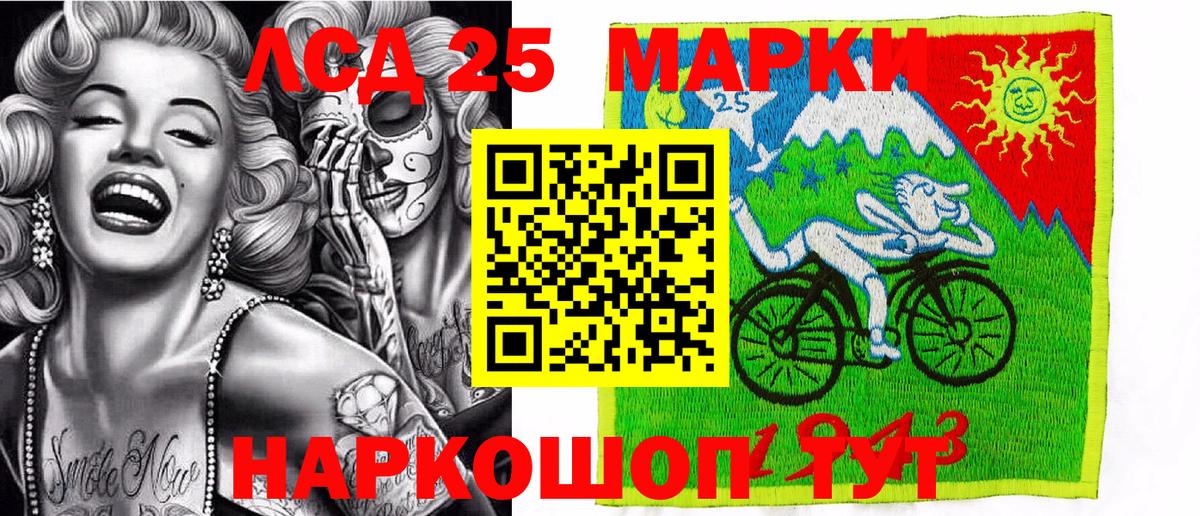 Марки NBOMe 1500мкг Сыктывкар